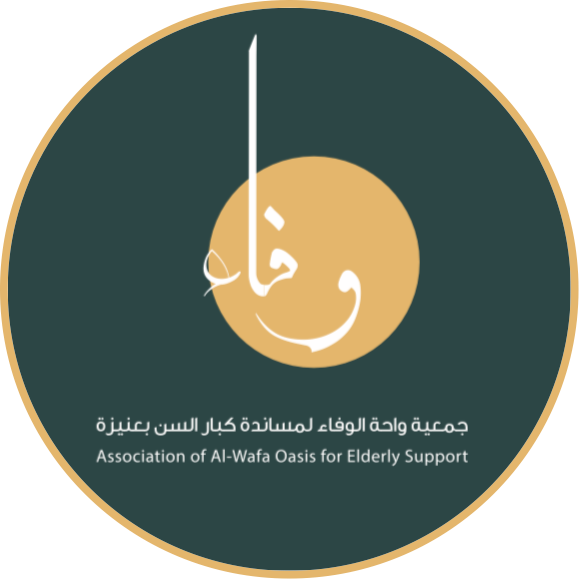 اتفاقية تعاون بين جمعيتي واحة الوفاء وسيهات
