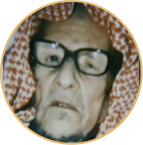 محمد العلي العبيد