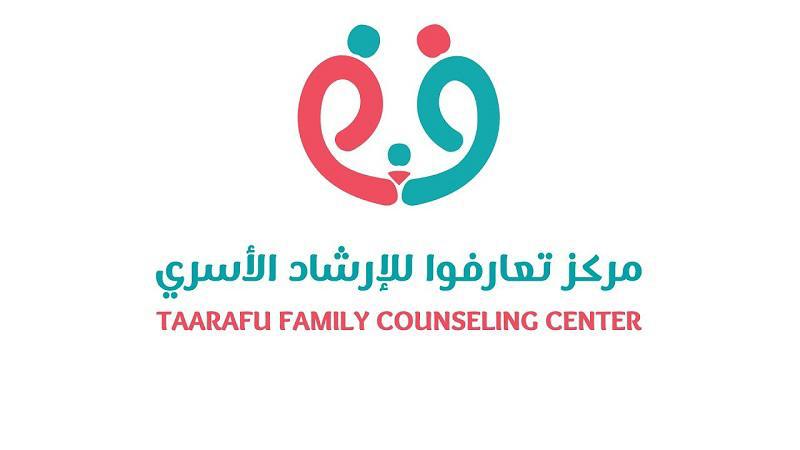 توقيع اتفاقية بين “تعارفوا” و “وفاء” لخدمة كبار السن