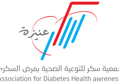 جمعيه سكر